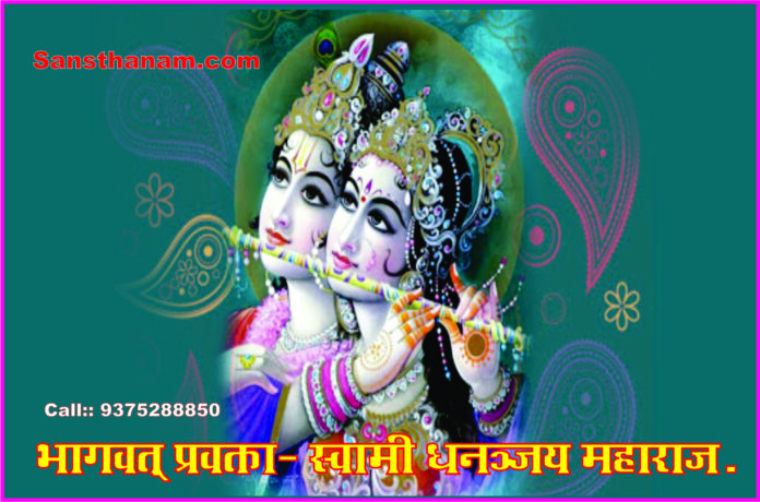 Shri Krishnashtakam