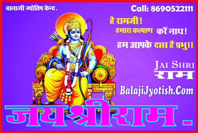 Vishnu Sahasranama Garuda Purana