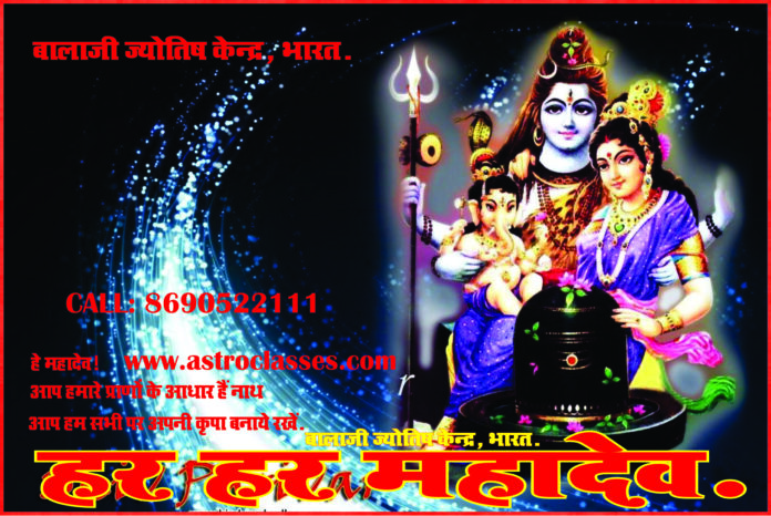 Vastu Anusar Murtiya