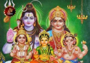Vastu Anusar Murtiya