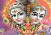 शत्रुसंहारक एकदन्त स्तोत्रम् ।। Shatru Sanharaka Ekadanta Stotram