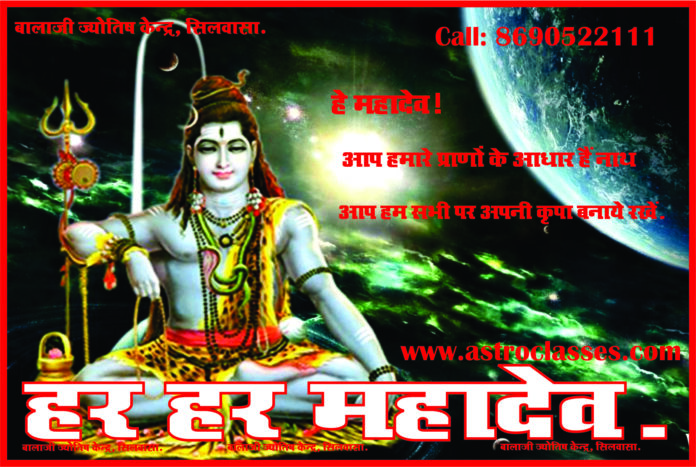 Chandra Pradatt Rog