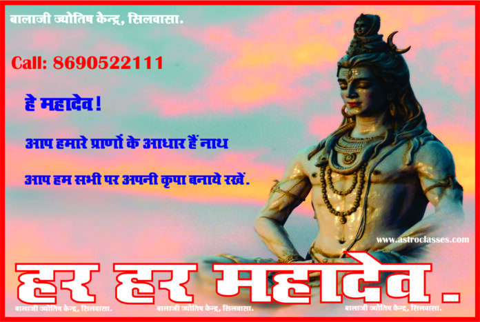 Satave Ghar Me Chandrama