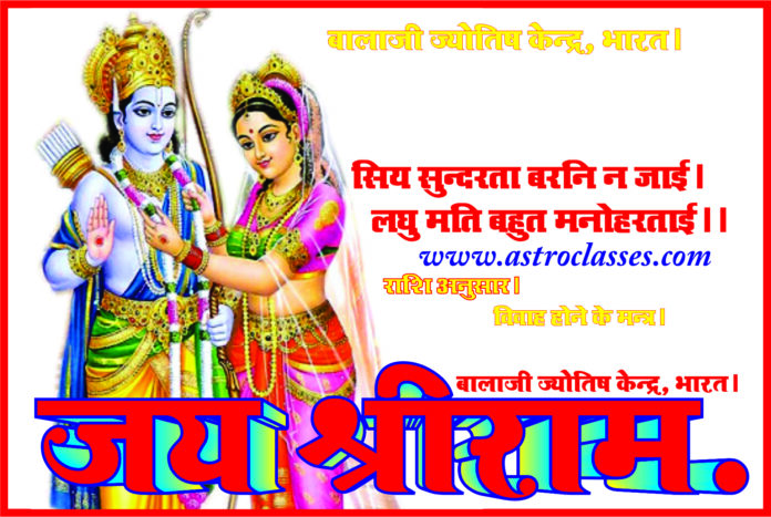 Bhagwan Shri_Ram Kitchen Me Store Room