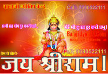 मांगलिक दोष के लक्षण एवं उपाय।। Mangal Dosh ka Upay