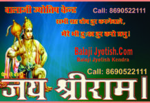 राहु कि अशुभ दशा से मुक्ति के सरल उपाय।। Rahu Is Prakar Ke Kasht Deta Hai