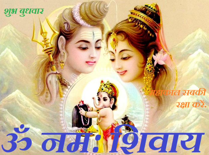 Lagnasth Budh Ka fal