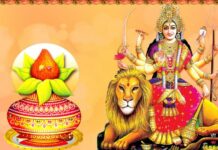 नवरात्र में देवी पूजा तथा व्रत की सम्पूर्ण विधि।। Navaratra Puajan And Vrat Ki Vidhi