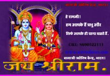 सप्तमस्थ गुरु शिक्षक और न्यायाधीश तक बनाता है।। Satave Ghar Me Guru