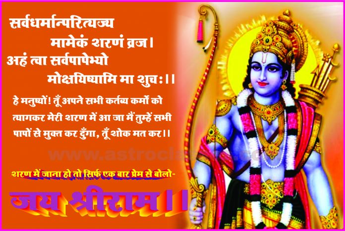 Nazar Totako Se Bachne Ke Upay