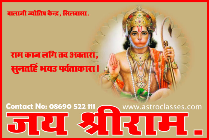Karj Mukti And Shani Pooja