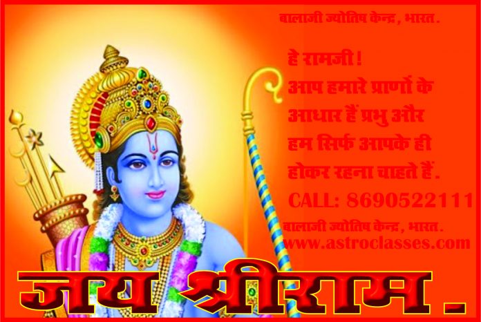 Chauthe Ghar Me Guru
