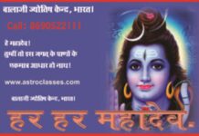 हस्तरेखा के अनुसार आपका अपना घर कब-कैसा होगा।। Hastrekha Me Ghar Ka Yog