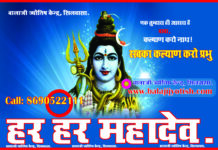 ग्यारहवाँ विषधर कालसर्प योग।। gyarahavan Kaalsarpa Dosha