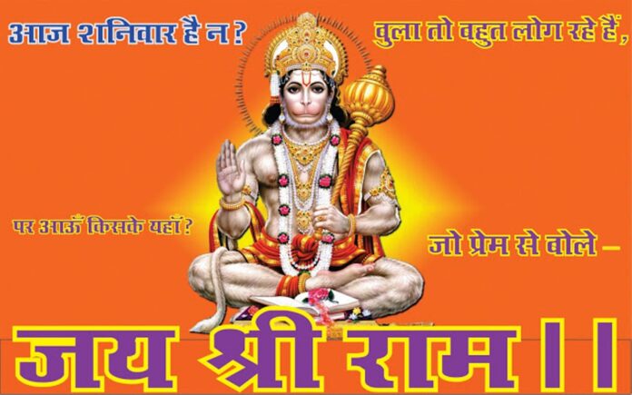 Saptamasth Shani and married life