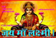 घर में या घर से किस दिशा में ऑफिस रखें।। Office Direction