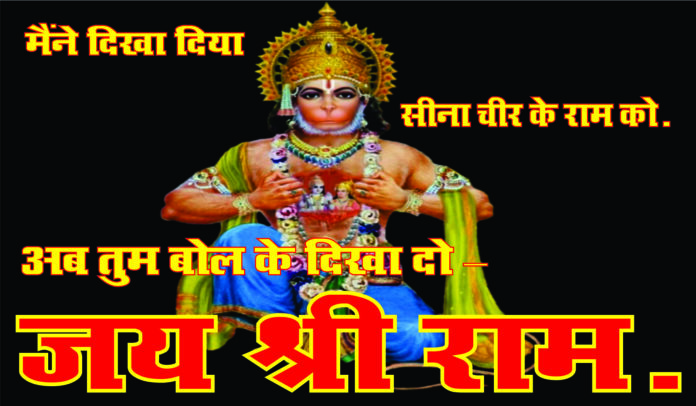 Hastrekha Me Shani Ka Prabhav