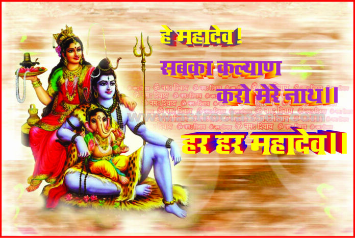 Dhan ki Sthirata ke Liye totke