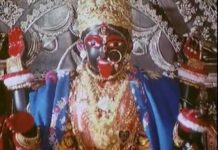 अथ श्रीमद्दक्षिण कालिका कवचम् ।। astro classes, Astro Classes Silvassa, astro thinks, astro tips, astro totake, astro triks, astro Yoga