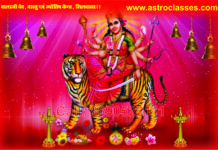 अथ श्री कामाख्या कवचम् (दशमहाविद्या) ।। astro classes, Astro Classes Silvassa, astro thinks, astro tips, astro totake, astro triks, astro Yoga