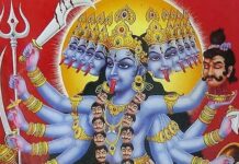 अथ श्रीकालीरहस्ये महाकौतूहल दक्षिणाकाली हृदय स्तोत्रम् ।। astro classes, Astro Classes Silvassa, astro thinks, astro tips, astro totake, astro triks, astro Yoga