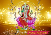 दीपावली पर्व के पाँच दिन की पाँच पूजा।। Dipavali ke panch din