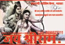 राशि अनुसार मनचाहा प्यार पाने के टोटके।। Rashi Anusar Love Ke Totke