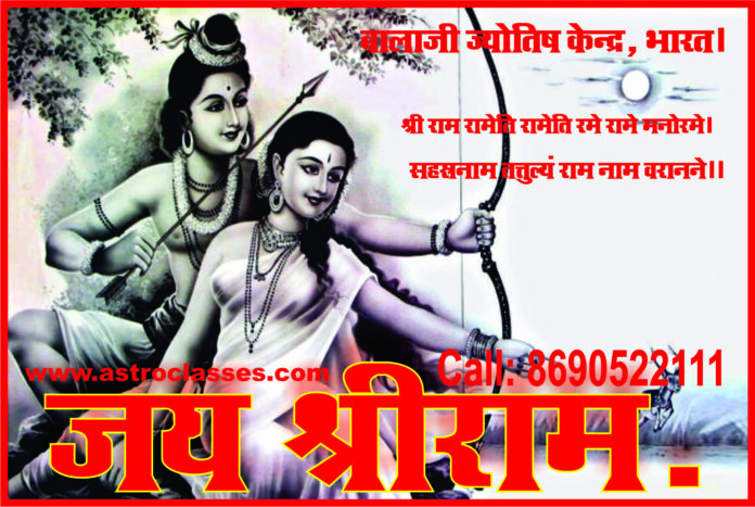 Partners Se Kundali Milan