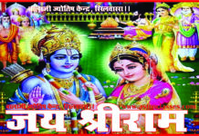 राशि अनुसार लव मैरिज के टोटके।। Love Marriage Ke Totke