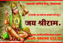 पुत्र प्राप्ति हेतु अमावस्या को करें यह उपाय।। Putra Prapti ke Amavasya ke Upay