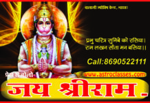 दरिद्रता निवारण हेतु शनिवार को करें यह काम।। Daridrata Nivaran Upay