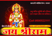 दूसरे घर का राहु धन और परिवार के लिए प्रतिकूल होता है।। Shani Sadhesati Effects