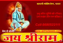 लग्नस्थ राहु कुशल प्रशासक बनाता है।। Shani Prabhavit Mahilayen