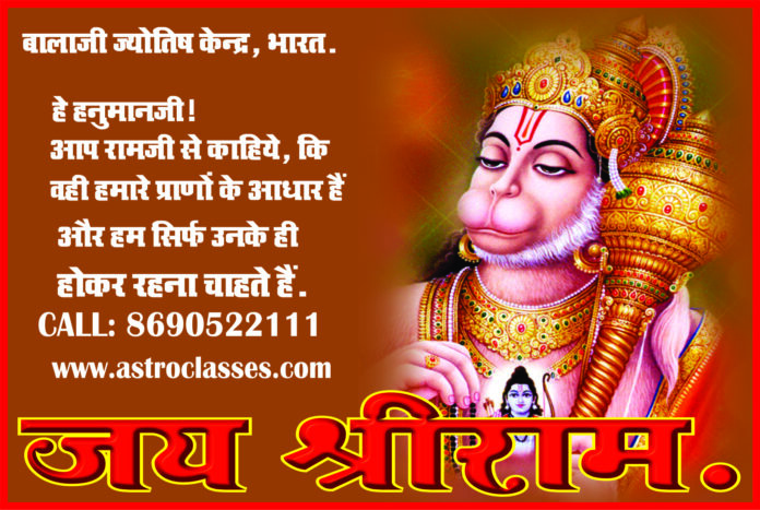 Shani Ka Prabhav