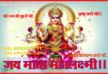 राशि अनुसार सरकारी नौकरी प्राप्ति के टोटके ।। Business Me Kiya-Karaya Kaise Hataye