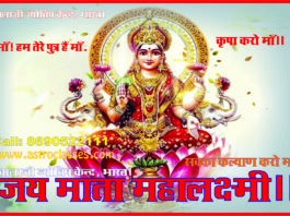 राशि अनुसार सरकारी नौकरी प्राप्ति के टोटके ।। Business Me Kiya-Karaya Kaise Hataye