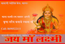 बंद किस्मत खोलने के टोटके।। Kismat Chamakane Ke Totke