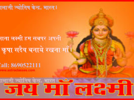 बंद किस्मत खोलने के टोटके।। Kismat Chamakane Ke Totke