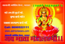 कन्या पूजन से धन प्राप्ति के टोटके ।। Tijori Bharane Ke Totke