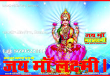 द्वारवेध को दूर करने का सहज उपाय: वास्तु।। Dwar Vedh And Usaka Upay