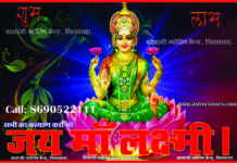 धनवान बनने के शुक्रवार के टोटके।। rich banane Ke Totke