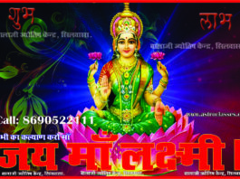 धनवान बनने के शुक्रवार के टोटके।। rich banane Ke Totke