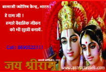 मुख्यद्वार के सामने वृक्ष का दोष एवं उपाय।। Main gate Par Tree