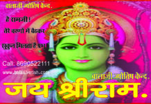 मीन लग्न की कुंडली में द्वादश भावों में गुरु।। Meen Lagna me Guru