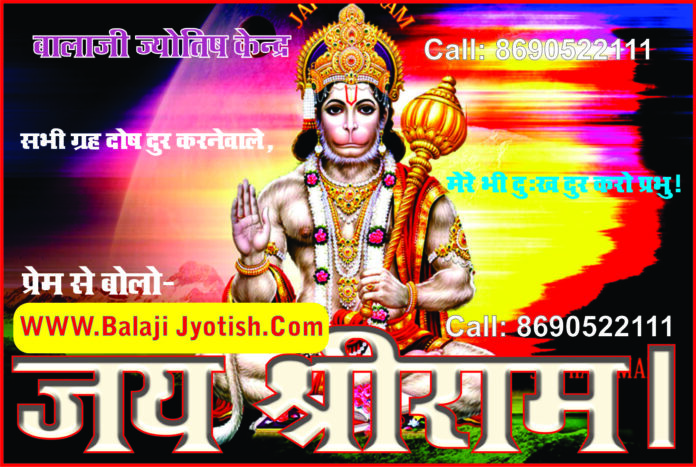 Rahu Ka Dwadash Bhavon Me fal