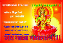 शुक्र के योग से बनने वाले राजयोग।। Shukra Aur Rajyoga