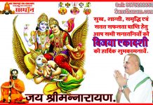 विजया एकादशी व्रत कथा एवं विधि।। Vijaya Ekadashi Vrat Katha