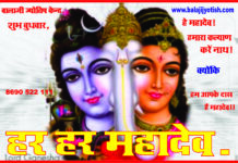 अथ श्री बुधस्तोत्रम् ।। Budha Graha Stotram