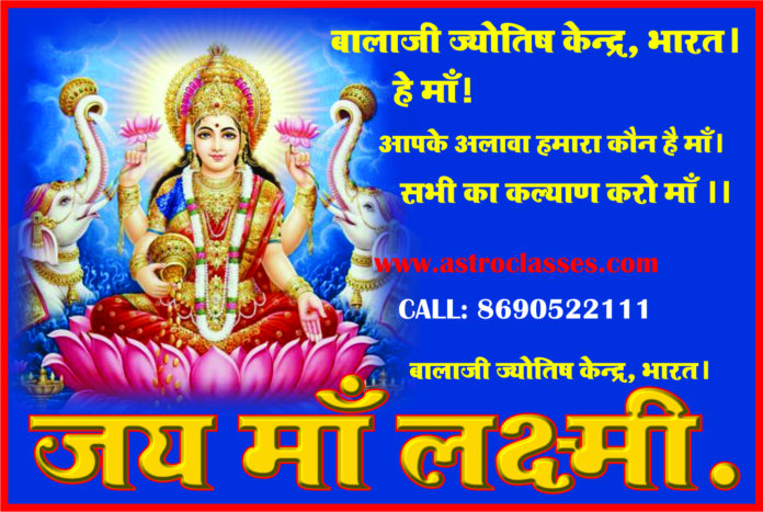 Dhandayak Plants Vastu