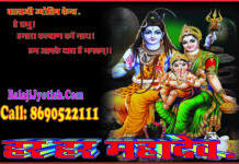 माता के घर में बैठा बुध नीतिज्ञ बनाता है।। Chauthe Ghar Me Budh